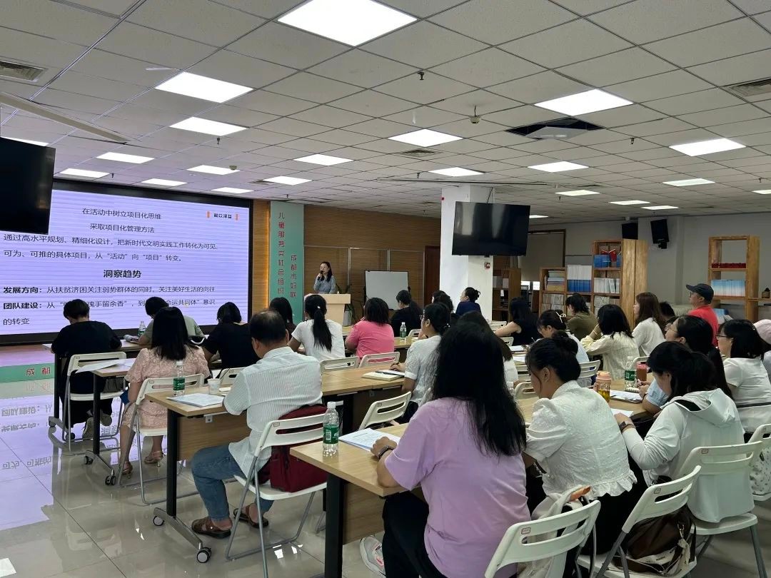 賦能培訓(xùn)+實(shí)戰(zhàn)演練——成都這場(chǎng)新時(shí)代文明實(shí)踐志愿服務(wù)策劃師培訓(xùn)會(huì)很有“料”！